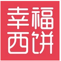 幸福西饼