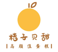 桔子贝甜