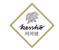 珂珂琥