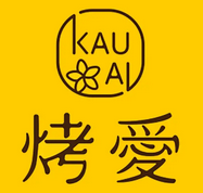 烤爱