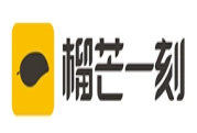 榴芒一刻